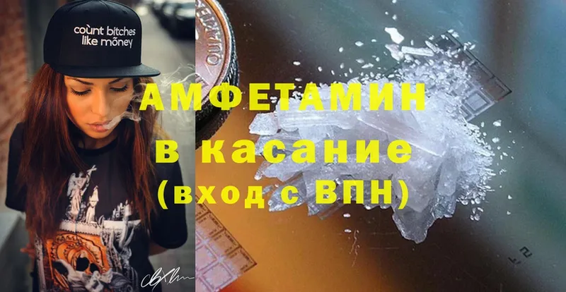 Виды наркоты Камышлов Alpha PVP  Бошки Шишки  Cocaine  Меф мяу мяу  ГАШИШ 