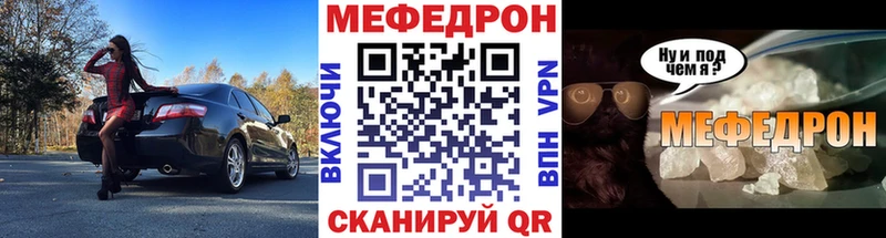 Как найти закладки Камышлов Марихуана  СК  Гашиш  МЕФ  АМФ  COCAIN 