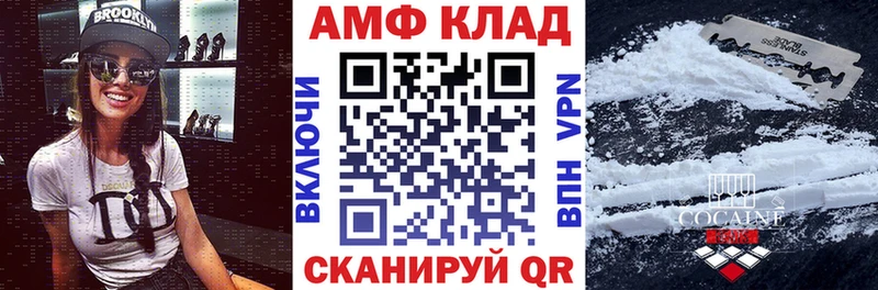 АМФЕТАМИН Premium  купить закладку  Камышлов 