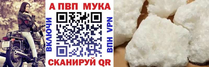 где можно купить наркотик  Камышлов  Alpha PVP Crystall 