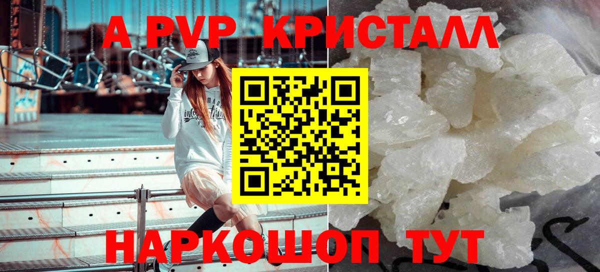 Alfa_PVP СК Камышлов