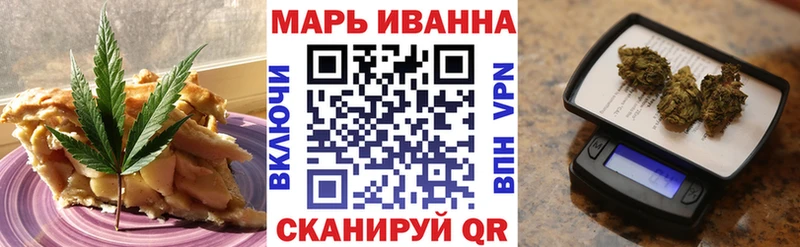 маркетплейс Telegram  Камышлов  Еда ТГК конопля 