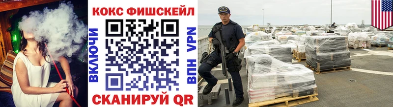 где продают наркотики  Камышлов  Кокаин VHQ 