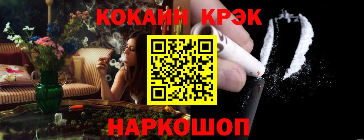 Cocaine VHQ  Cocaine VHQ  Cocaine VHQ  Cocaine VHQ  Камышлов 