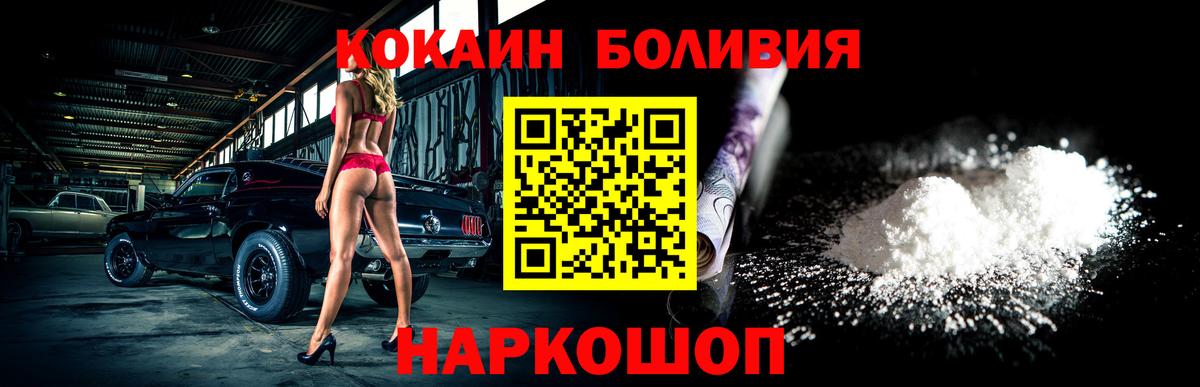 КОКАИН FishScale Камышлов