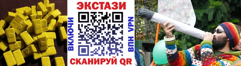 мега зеркало  дарнет шоп  Камышлов  ЭКСТАЗИ Cube 