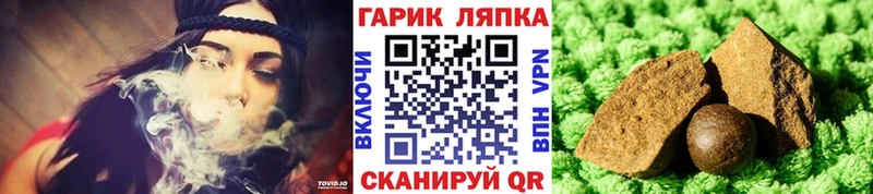 Гашиш 40% ТГК Камышлов