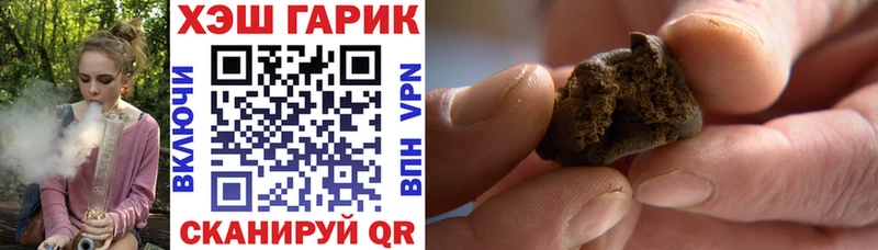 ГАШ гарик  mega зеркало  Камышлов 