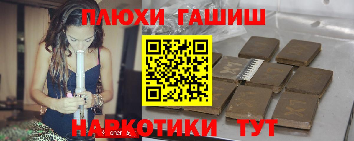 Гашиш VHQ  Камышлов  Гашиш VHQ 