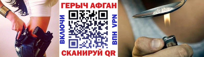 Героин герыч  Камышлов 