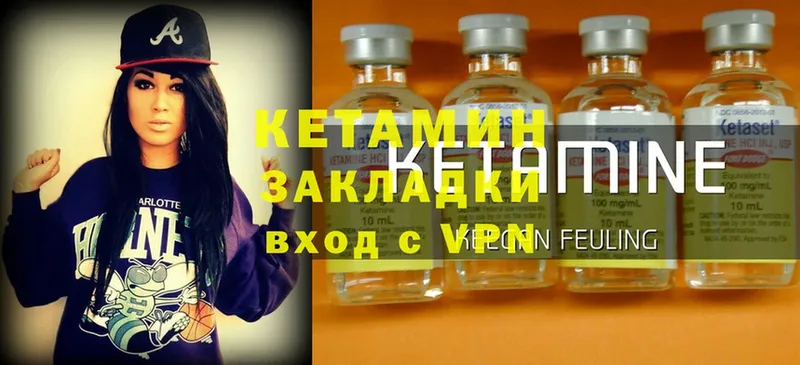 МЕГА как зайти  Камышлов  КЕТАМИН ketamine 