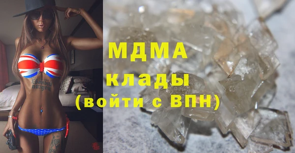 меф Видное
