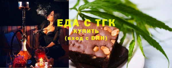 меф Видное