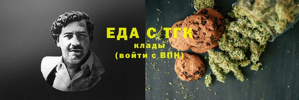 ПСИЛОЦИБИНОВЫЕ ГРИБЫ Валдай