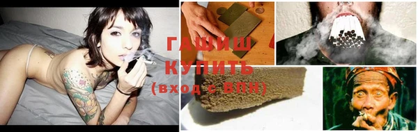 меф Видное