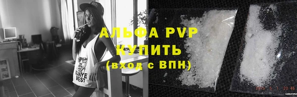 таблы Бутурлиновка