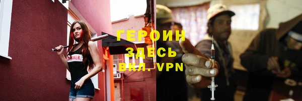 таблы Бутурлиновка