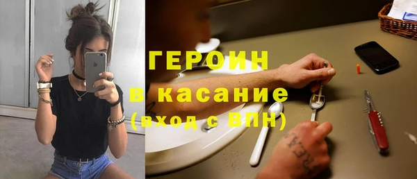 меф Видное