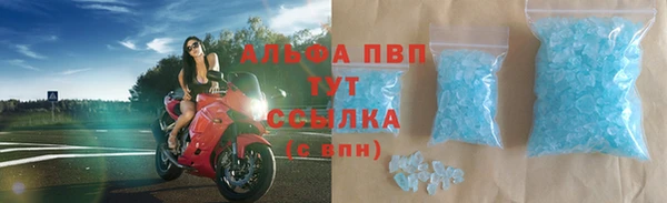 таблы Бутурлиновка