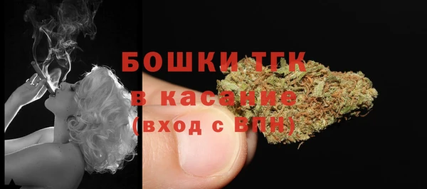 MESCALINE Нефтегорск