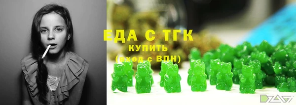 таблы Бутурлиновка