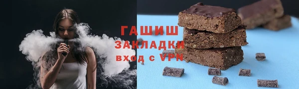ПСИЛОЦИБИНОВЫЕ ГРИБЫ Валдай