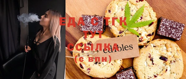 таблы Бутурлиновка