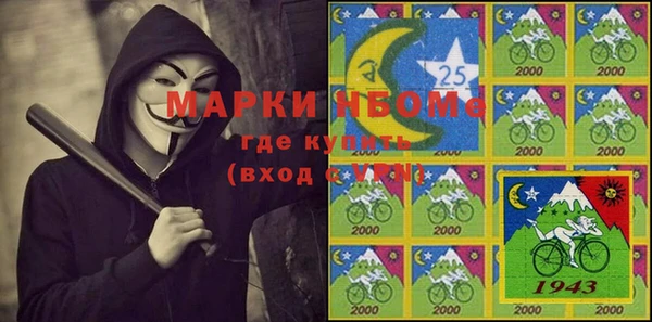 альфа пвп VHQ Нефтекумск