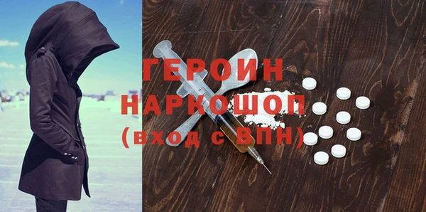 ПСИЛОЦИБИНОВЫЕ ГРИБЫ Валдай