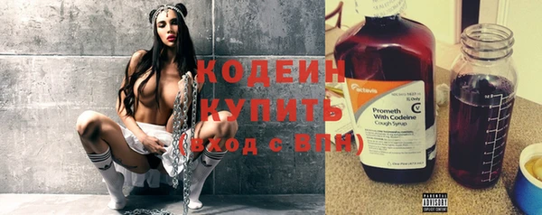 наркотики Валуйки