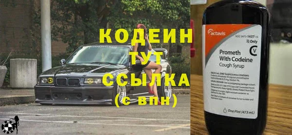 меф Видное
