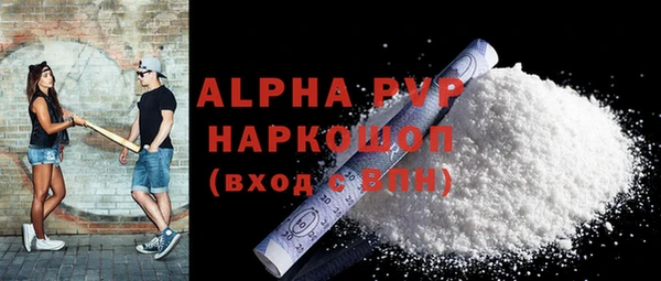 наркотики Валуйки