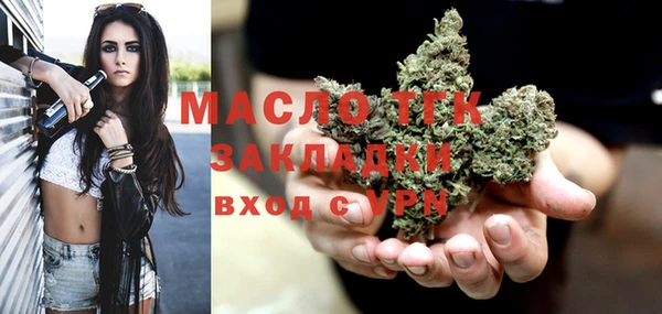 таблы Бутурлиновка