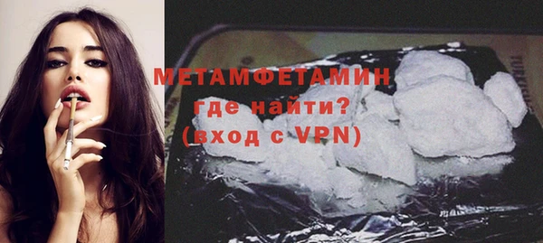 таблы Бутурлиновка