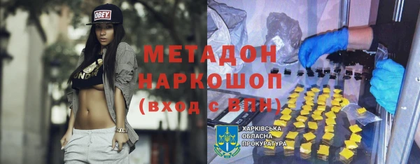 таблы Бутурлиновка