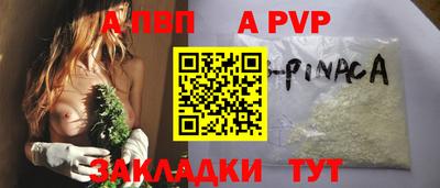 СК Заволжье