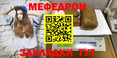 альфа пвп VHQ Донской