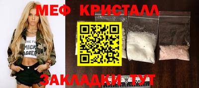 МДМА Жуковский