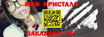 мефедрон мука Донецк