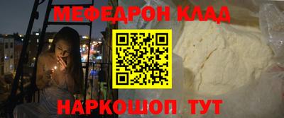 альфа пвп VHQ Донской
