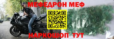 МДМА Жуковский