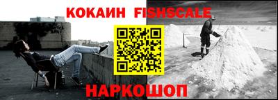 мефедрон мука Донецк