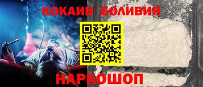 МДМА Жуковский