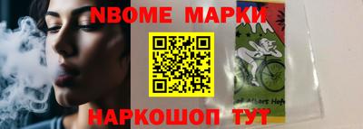 мефедрон мука Донецк