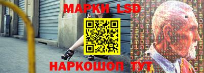 МДМА Жуковский