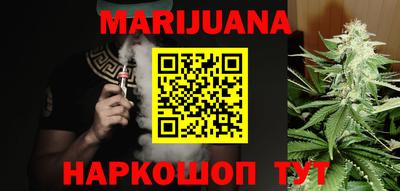 мефедрон мука Донецк
