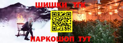 каннабис Гусев