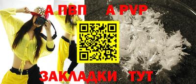 jwh Заводоуковск