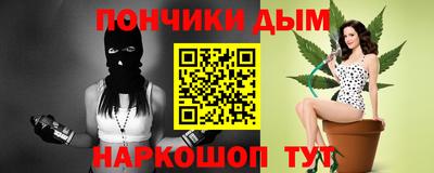 мефедрон мука Донецк