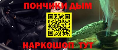 МДМА Жуковский